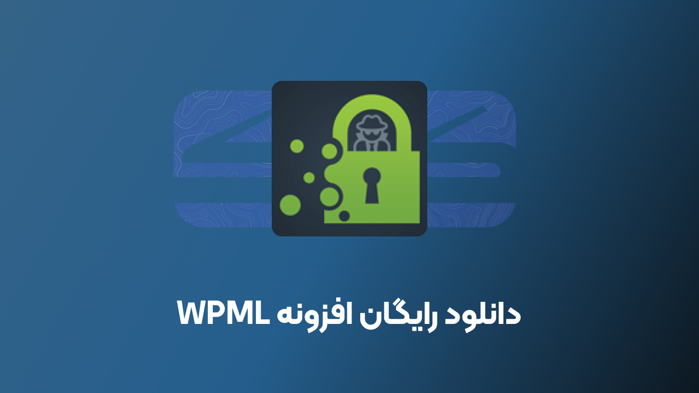 افزونه پنهان سازی wp-login