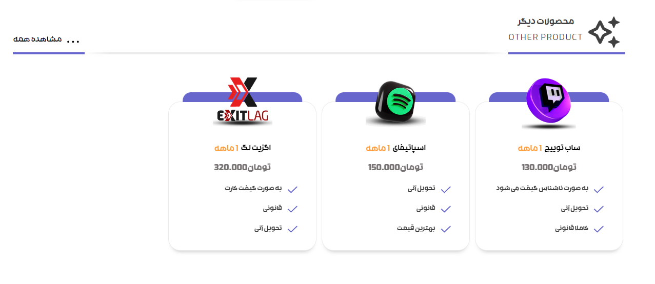 سلسوشاپ-gallery