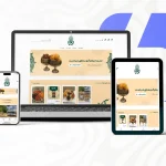 طراحی سایت آلوکده