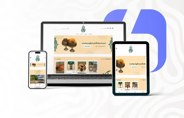 طراحی سایت آلوکده