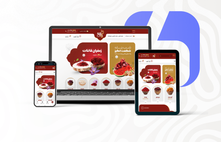 طراحی سایت فروشگاه نارون