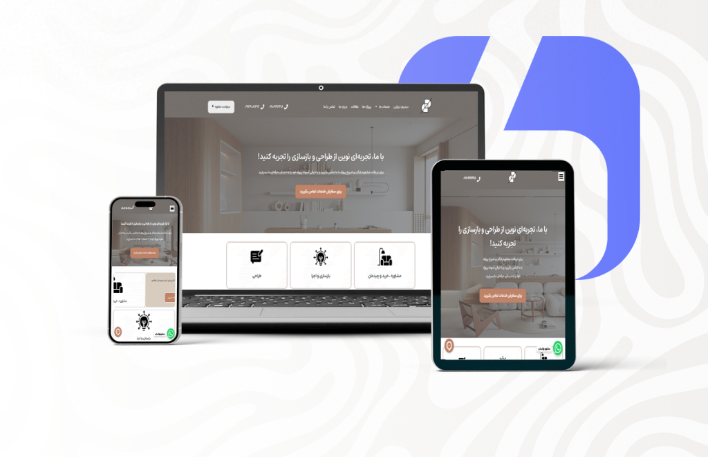طراحی سایت دیدینو دیزاین
